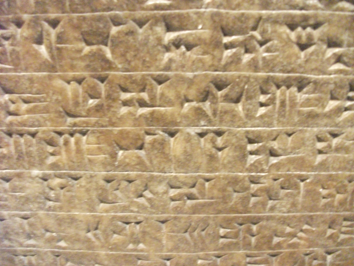 gilgamesh-cuneiforme